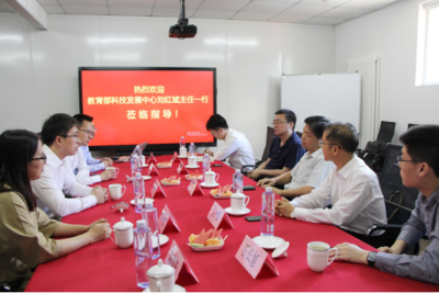教育部科技发展中心与青苔数据签署"青苔数智融合"合作协议